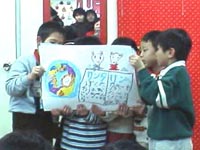 5歳児紙コップ手品.jpg (15989 バイト)